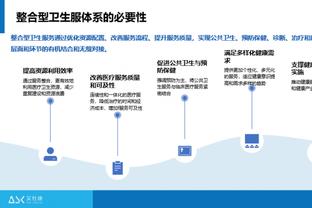 18luck娱乐截图2